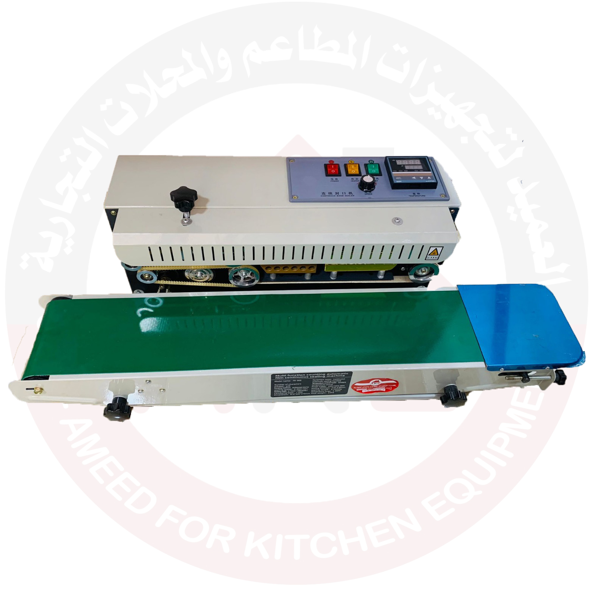 ماكنة لحام أكياس بلاستيك