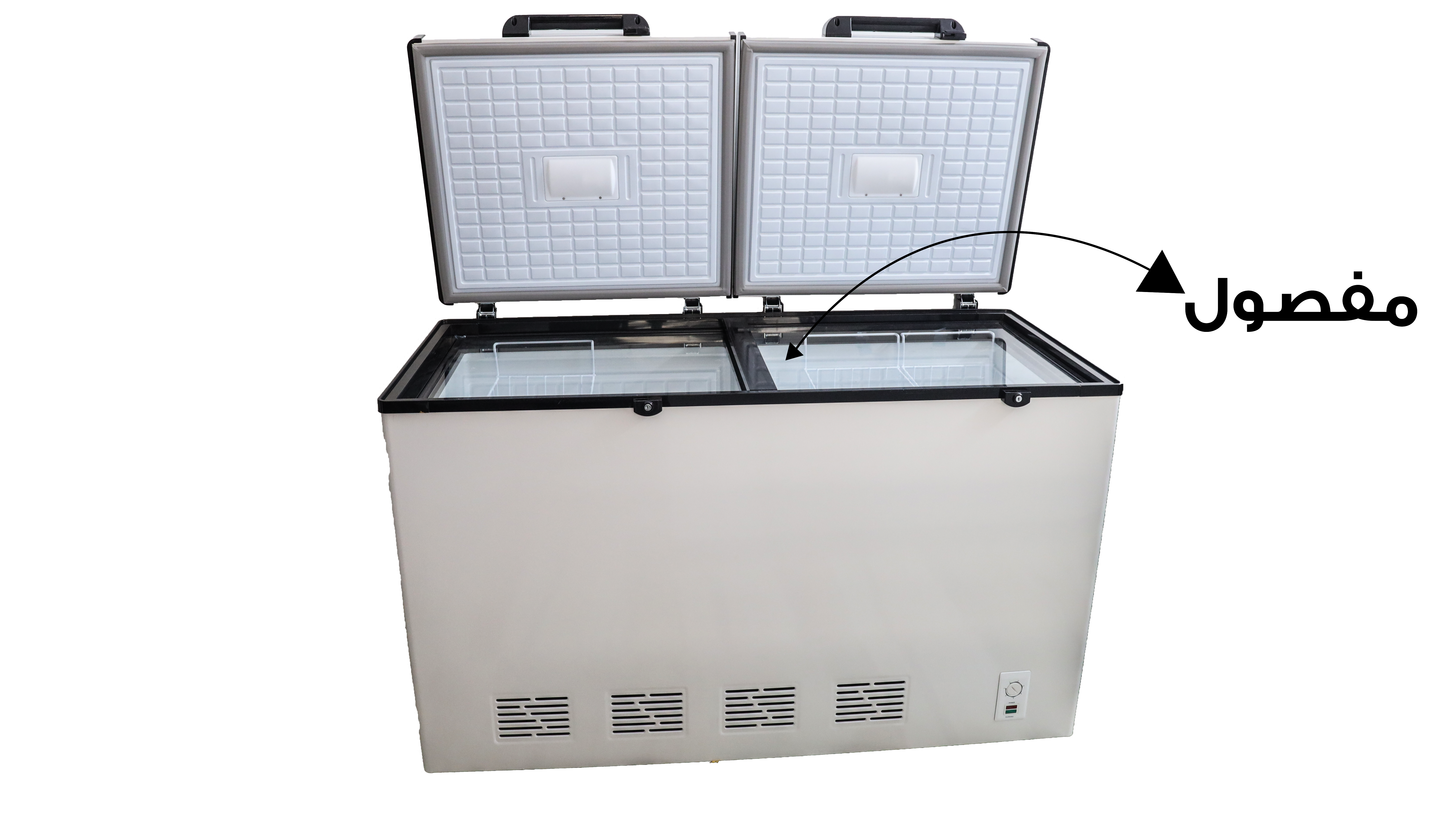 فريزر بطح بابين