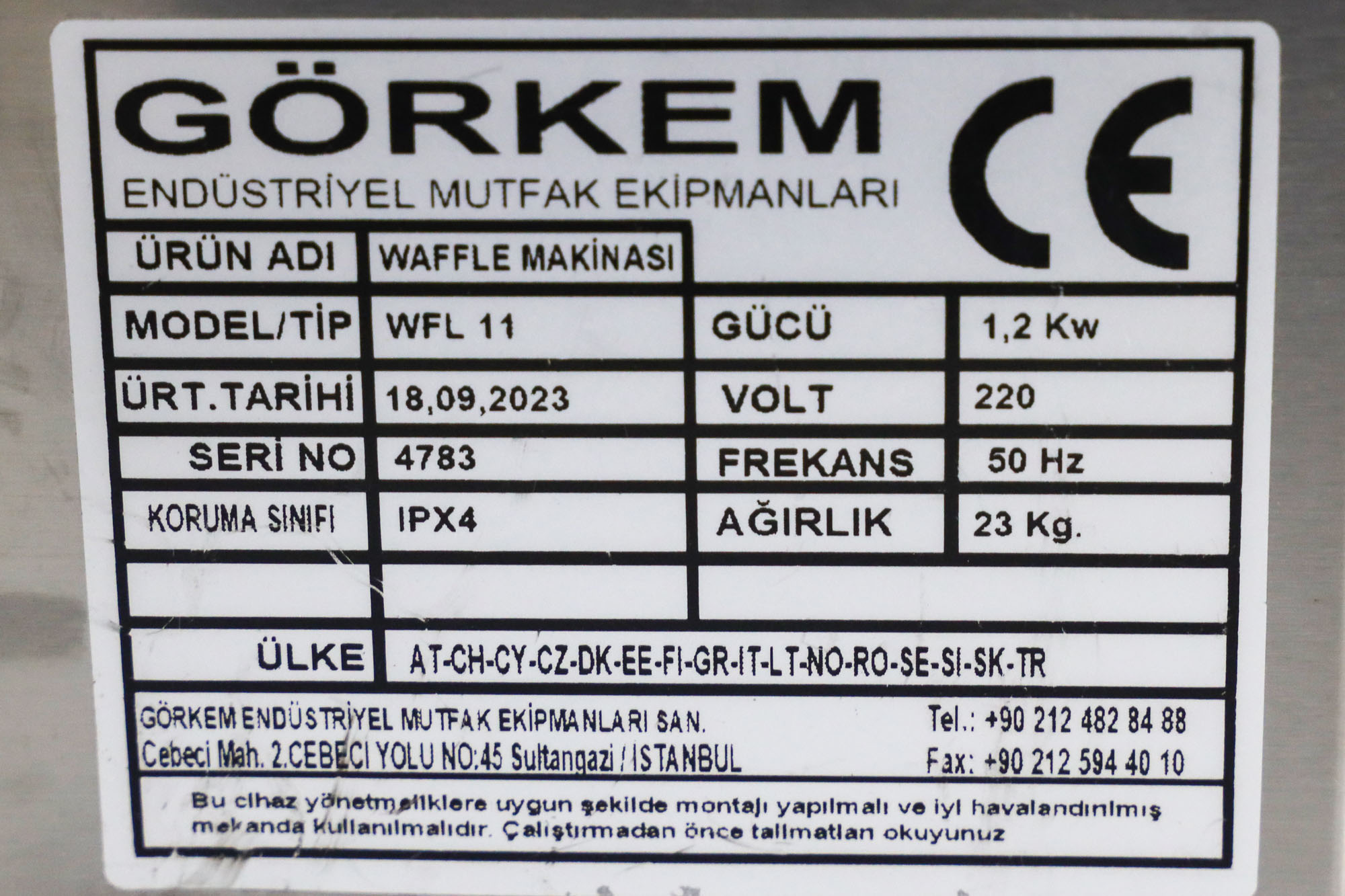 صورة إضافية