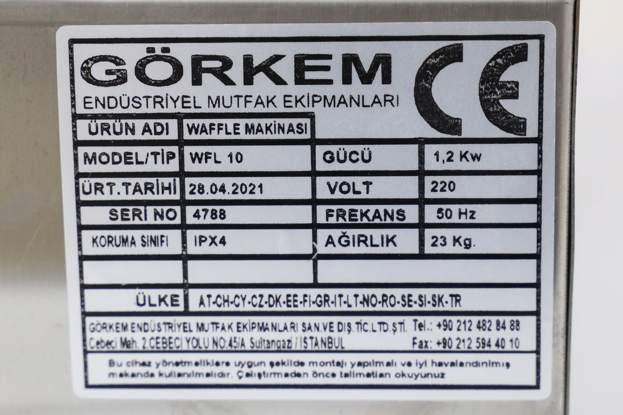 صورة إضافية