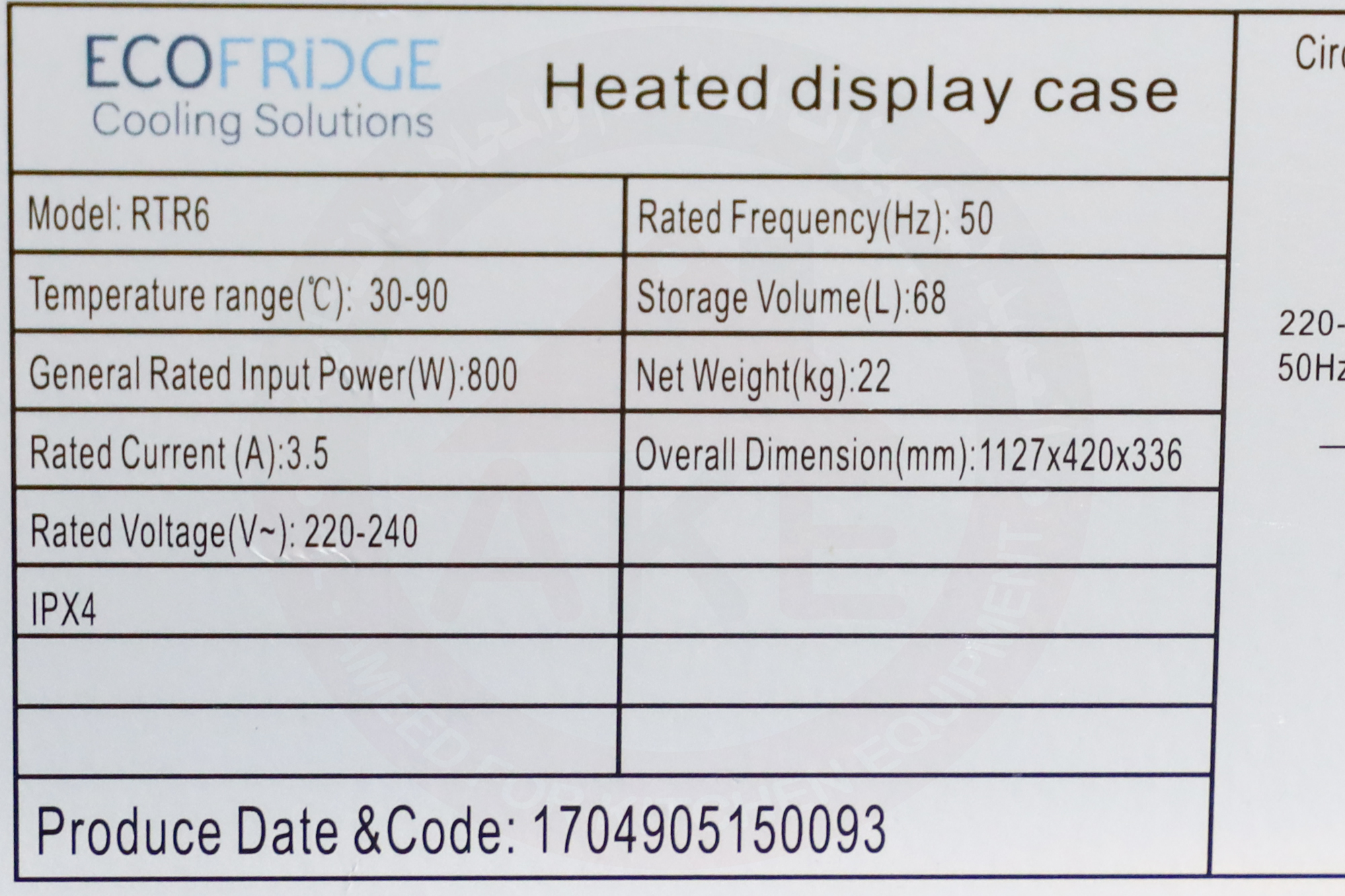 صورة إضافية