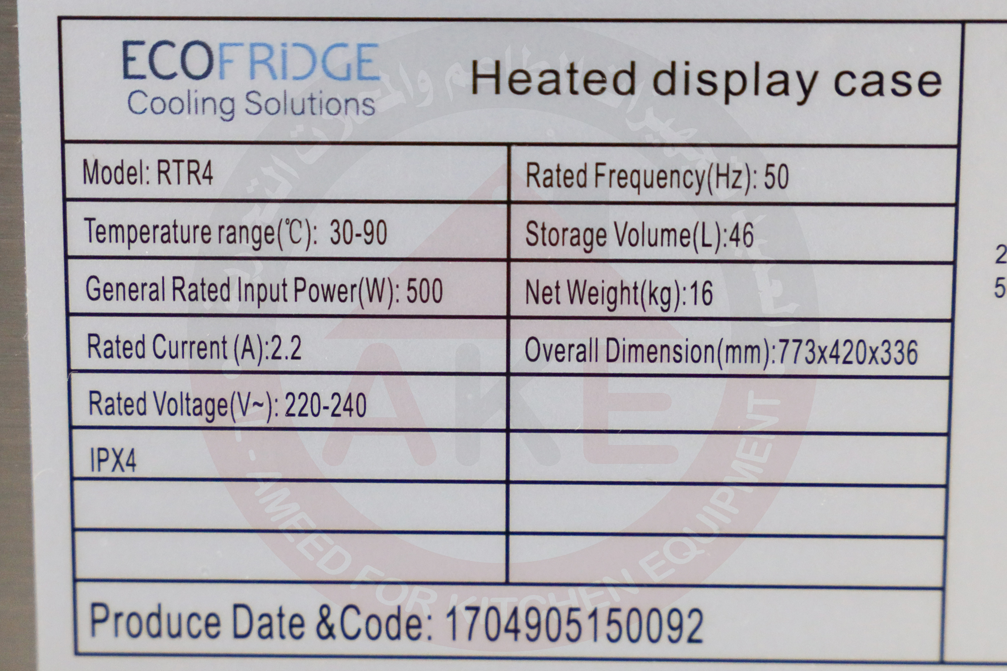 صورة إضافية
