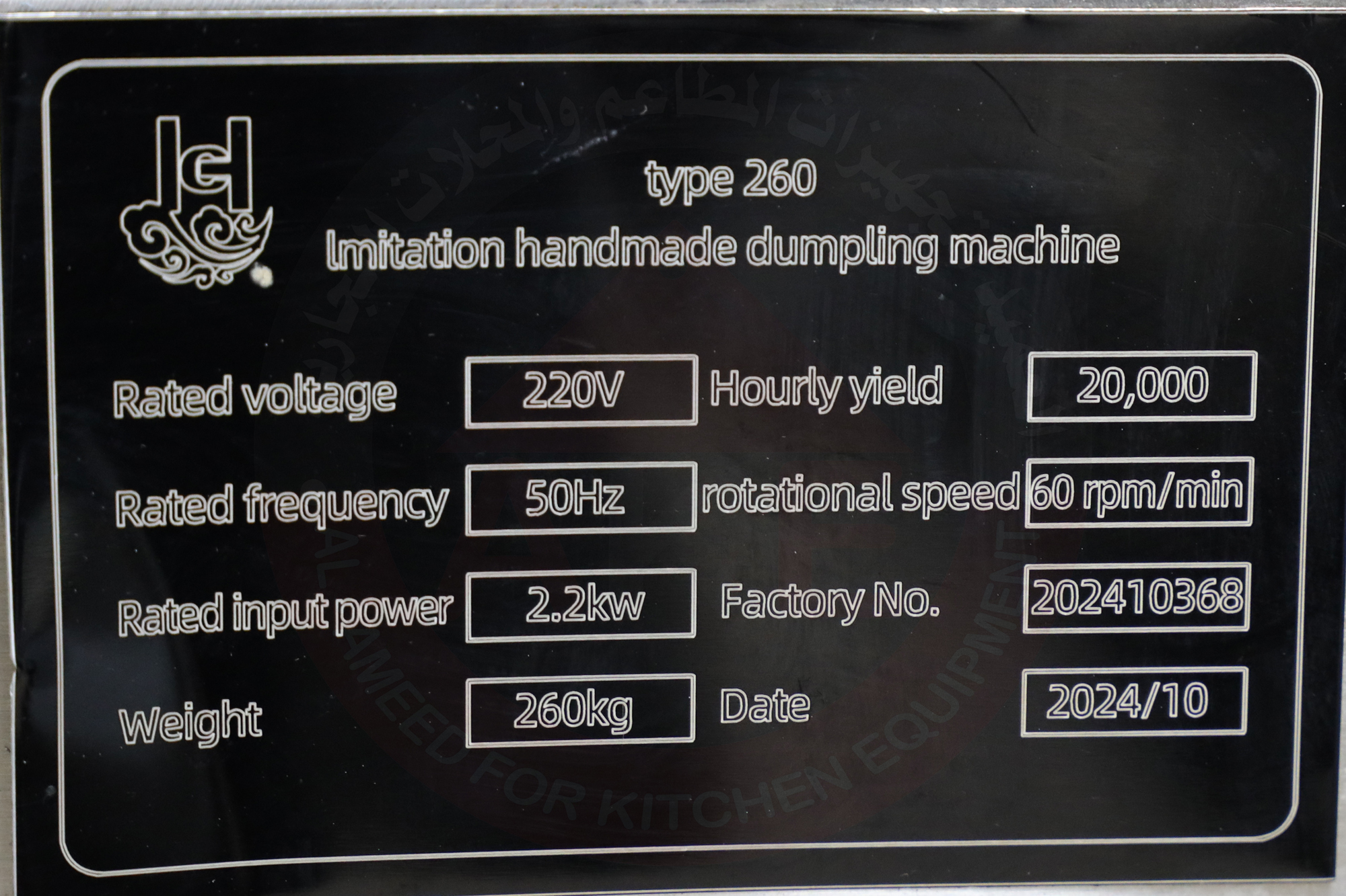 صورة إضافية