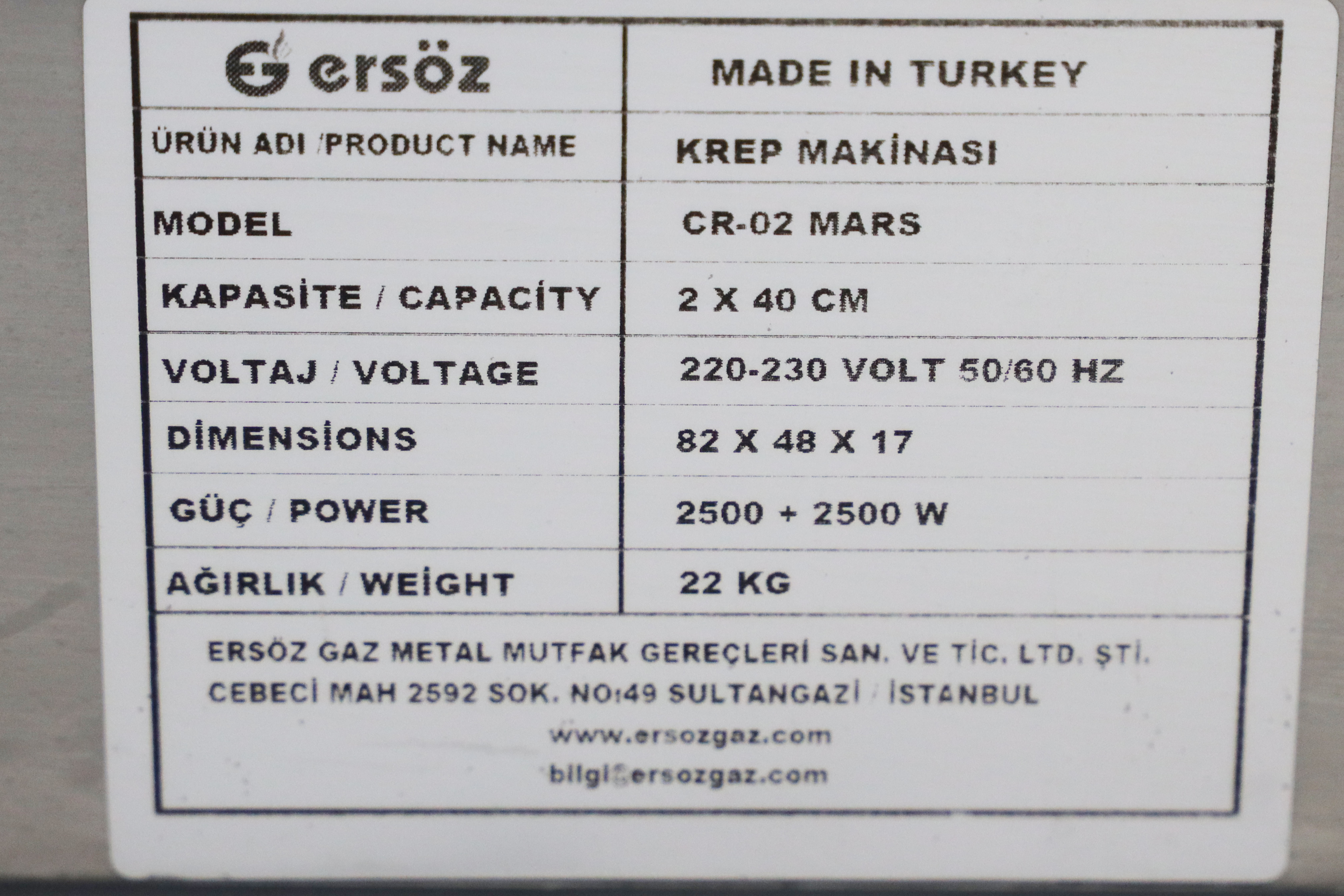 صورة إضافية