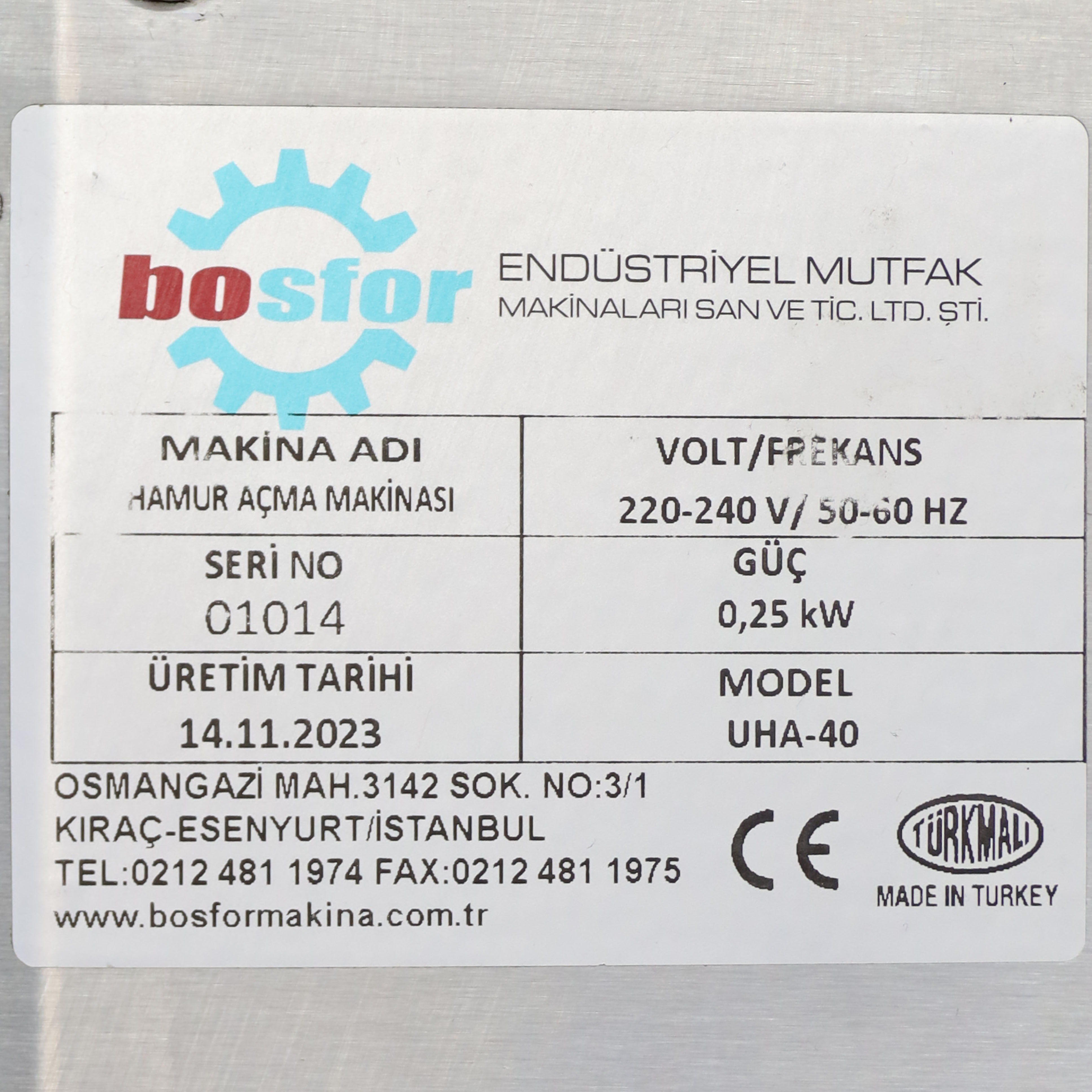 صورة إضافية