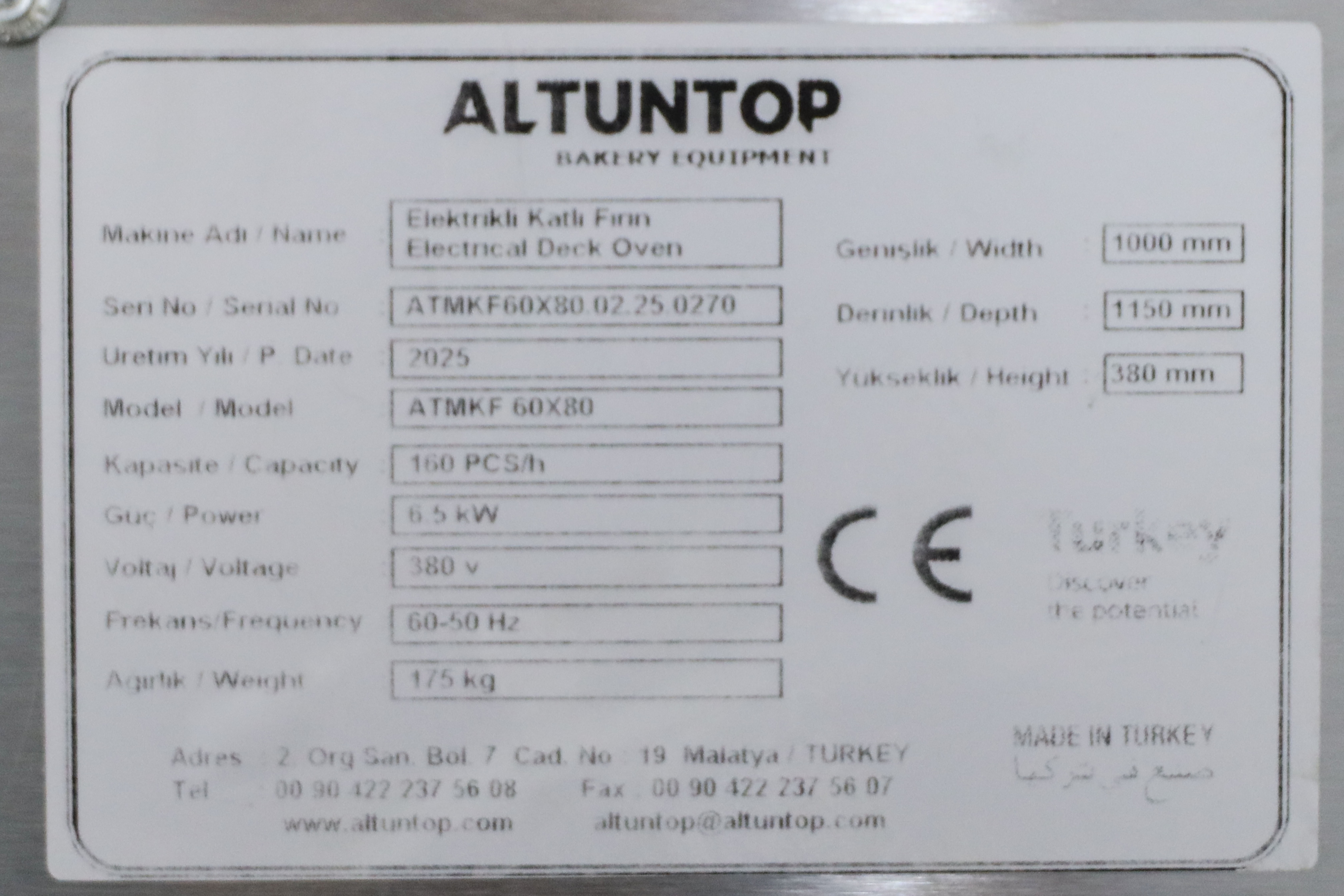 صورة إضافية