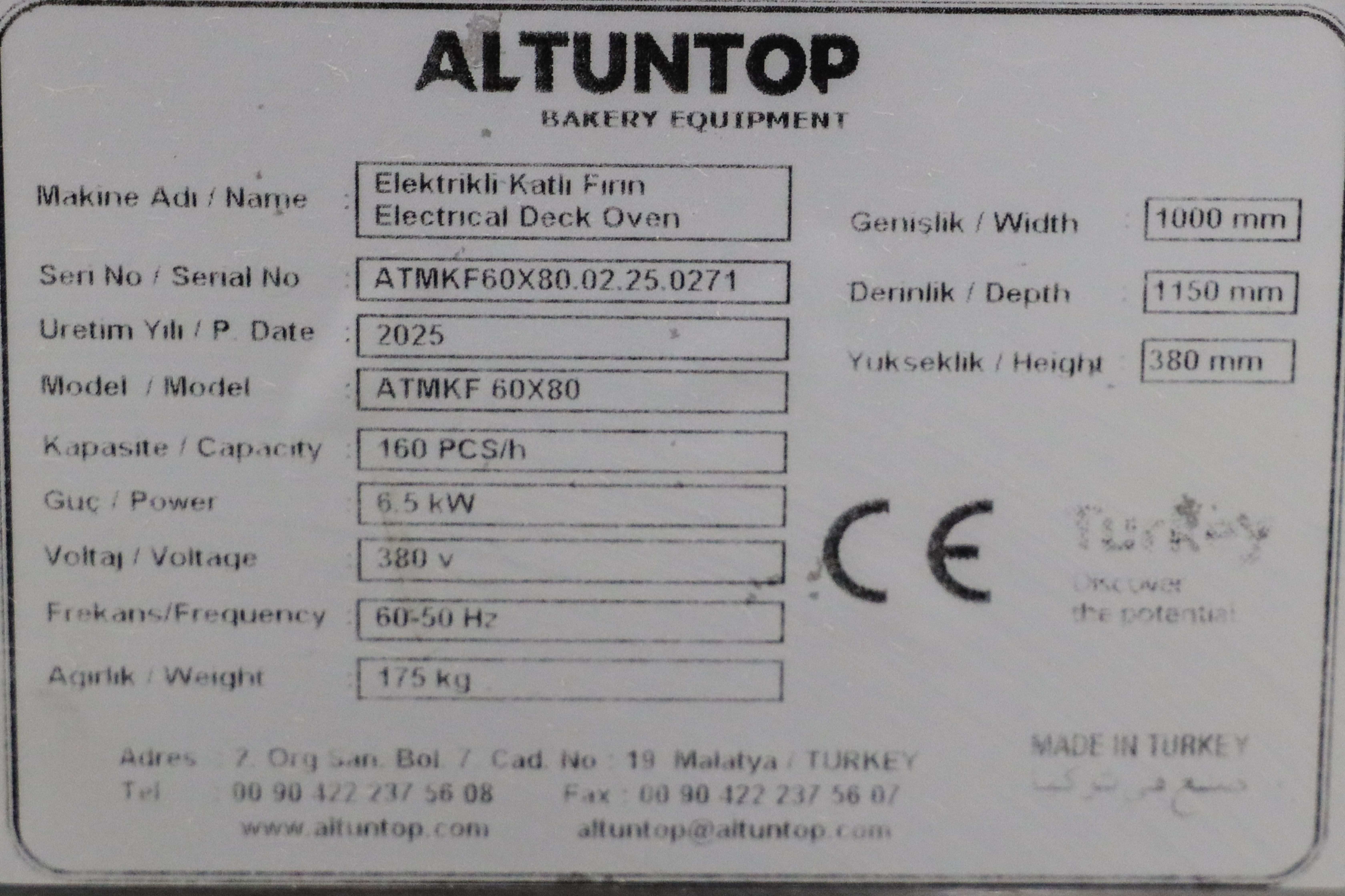 صورة إضافية