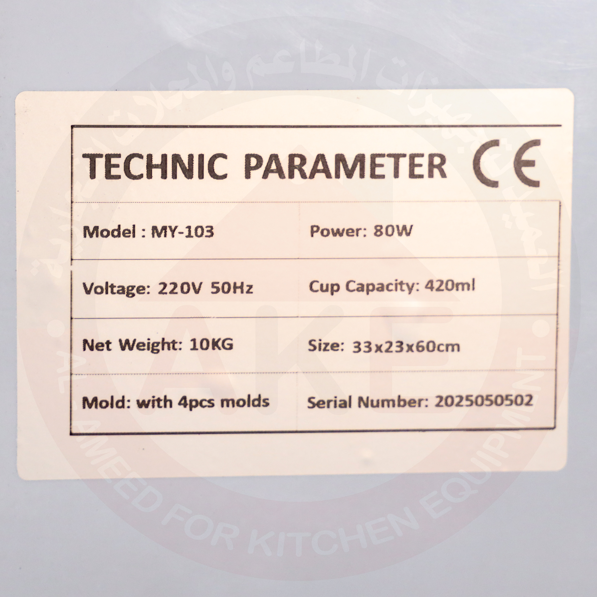 صورة إضافية