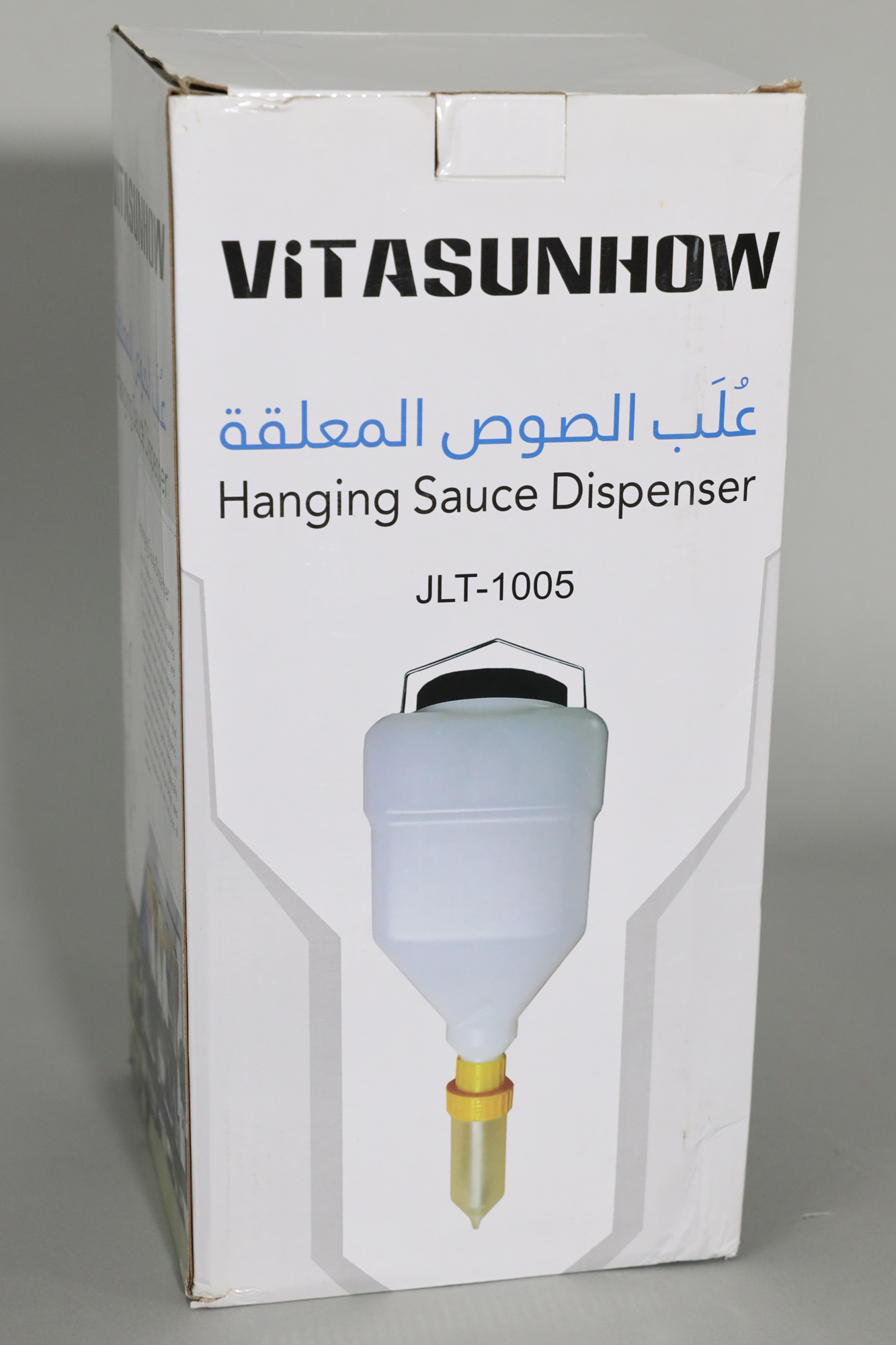علب الصوصات المعلقة