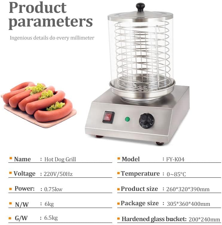 ماكنة نقانق بخار